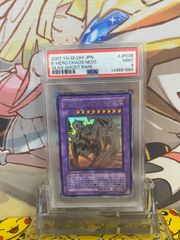 PSA9】エクスチェンジ DL2-136 レリーフ【遊戯王】 - メルカリ