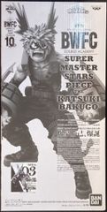 BANDAI SPIRITS 어뮤즈먼트 이치 반 쿠지 나의 히어로 아카데미아 BWFC 조형 ACADEMY SUPER MASTER STARS PIECE THE KATSUKI BAK C 폭호 카츠미 THE TONES