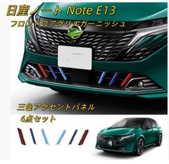 レクサス CT 2011-2017 ウィンドウ スイッチボタンフレーム ステッカー 