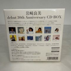 シュリンク未開封 未修正版】ガスト30周年記念 プレミアム CD-BOX 