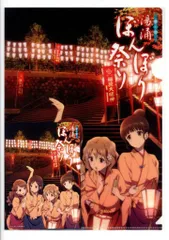 2026年最新】花咲くいろは クリアファイルの人気アイテム - メルカリ