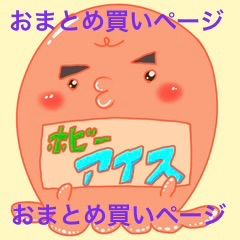 りもこん ふうはや ラウンドクッション Creators Prize - メルカリ
