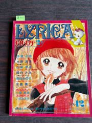 週刊少年ジャンプ 2000年41号 表紙：遊戯王・松坂大輔 C240上-27