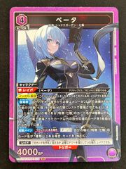 PSA10】ボア・ハンコック(SP/SR☆){青}〈EB03-026〉[【EB-03