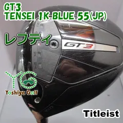 レフティードライバー タイトリスト GT3/TENSEI 1K BLUE 55(JP)/S/10[144245]のサムネイル