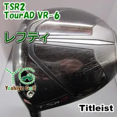 レフティードライバー タイトリスト TSR2/TourAD VR-6/S/9[144246]のサムネイル