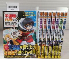 漫画 遊戯王GX 全巻 セット 初版多数 ジャンプ 影山なおゆき 遊戯王