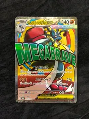 2026年最新】メガルカリオex MUR M1L 092/063 PSA10の人気アイテム