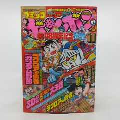 人気マンガ　ゼロヨンQ太/池田淳一 小学館　第1巻　文庫本サイズ　中古品 １つ 人気マンガ ゼロヨンQ太/池田淳一 小学館 第1巻 文庫本サイズ 中古品
