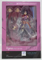 MAXFACTORY figma ソードアート・オンラインⅡ ユウキ 再販版 EX-033