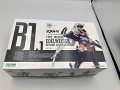KOTOBUKIYA エミュレータ 特典 狂戦士眼パーツ - メルカリ
