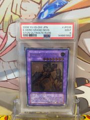 PSA9】エクスチェンジ DL2-136 レリーフ【遊戯王】 - メルカリ