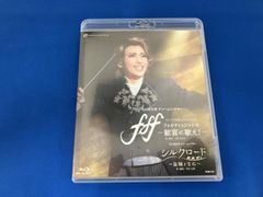 雪組 fff シルクロード Blu-ray - メルカリ