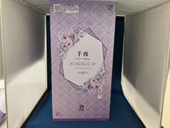 純米大吟醸 伊夏 720 ml & 記念グッズセット ホロライブEN イナニス