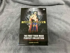 初代タイガーマスク 完全コレクション DVD 2026年最新】初代タイガーマスク大全集~奇跡の四次元プロレス1981-1983