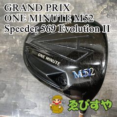 543/グランプリ/GRAND PRIX/G57/ヘッドのみ - メルカリ
