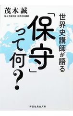 季刊文科 第42号／鳥影社 - メルカリ