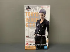 2026年最新】ラストワン 三ツ谷の人気アイテム - メルカリ