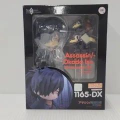 【未使用品】 ねんどろいど　DX　岡田以蔵 始末剣ver. 【053-260606-mh-04-izu】