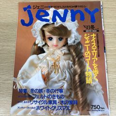 希少・レアえほん】そらとぶハンバーガー なかむらまさあき ポプラ社