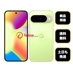 新品同様Google Pixel 8a 128Gb Aloe 国内SIMフリー 送料無料 - メルカリ