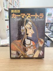 カステラ文化誌全書 - メルカリ