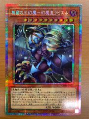 状態B 臣下として レヴィ SP サイン NTA/WE48-49SP ヴァイス