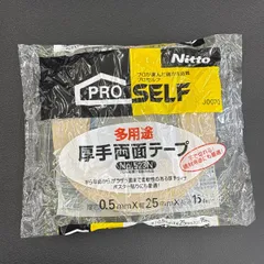 강력한 밀착력과 탄탄한 고정력!닛토 프로셀프 두꺼운 양면 테이프 25mm x 15m 다용도