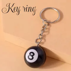 8ボール キーホルダー キーリング キーチェーン ビリヤード おしゃれ カラビナ付き 飾り シンプル 大人 かわいい デザイン メンズ レディース プレゼント 雑貨 小物