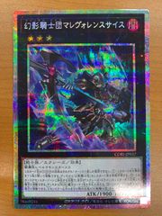PSA10】ドリアード ウルトラレア 初期復刻版 84916699 QCLP UR QUARTER