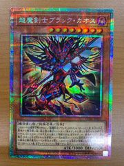 アジア版】遊戯王 精霊コロゾ SPECIAL RED Ver 赤シク - メルカリ