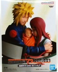 -NARUTO 72 series- 53 피겨 미나토 & 쿠시나 & 나루토