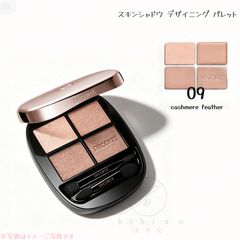 スキンシャドウ デザイニング パレット /09 cashmere feather - メルカリ