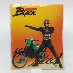 2026年最新】仮面ライダーBLACKサインの人気アイテム - メルカリ