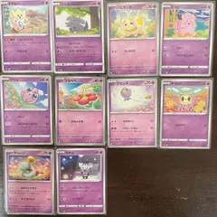 ㉛ポケモンカード 可愛い 10種類 トゲピー ニャスパー パピモッチ ピッピ プリン フラベベ フワンテ アブリー チリーン ゴチムのサムネイル