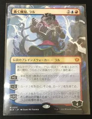 2026年最新】ラノワールのエルフ foil ショーケースの人気アイテム