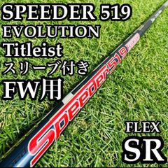 A在】USTマミヤ ハドラススマッシュ 6ツアー FW用シャフト 105cm
