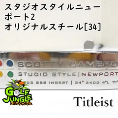 【中古】パター タイトリスト スタジオスタイルニューポート2 オリジナルスチール[34]  0パター スチールシャフト おすすめ メンズ 右[1479]のサムネイル
