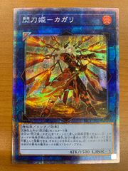 状態B 臣下として レヴィ SP サイン NTA/WE48-49SP ヴァイス