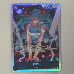 ワンピースカードゲーム ヤマト SR OP16-098 決戦の刻 - メルカリ