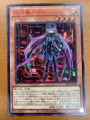状態A 閃刀姫-ロゼ 赤シク 赤 シークレットレア 絵違い 24PP-JP020