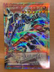 状態B 臣下として レヴィ SP サイン NTA/WE48-49SP ヴァイス