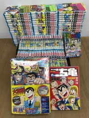 2026年最新】こち亀全巻セットの人気アイテム - メルカリ