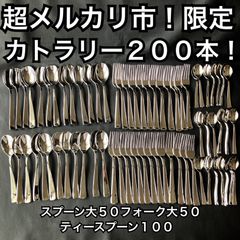ラッキーウッド ディナーカトラリー 20本 18-8ステンレス ブイヨン