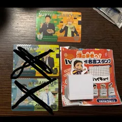 すき家×ハイキュー!! コラボカード＆名言スタンプ