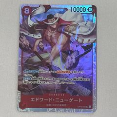 ワンピースカードゲーム 決戦の刻　エース　たしぎ　エドワードニューゲート3枚 ワンピースカードゲーム決戦の刻 SR エドワード・ニューゲート OP16