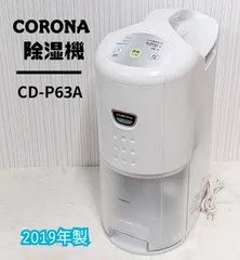 2026年最新】cd-p63の人気アイテム - メルカリ