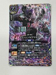 ☆遊戯王 アロマセラファージャスミン クオシク 25th QCCU-JP166