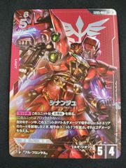 ジャンク品※ ワンダーVサン太 超忍サン太のおまけ付き バーコード