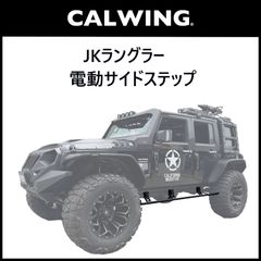 送料込み❗️Fury フロントバンパー / Jeep Wrangler JL - メルカリ